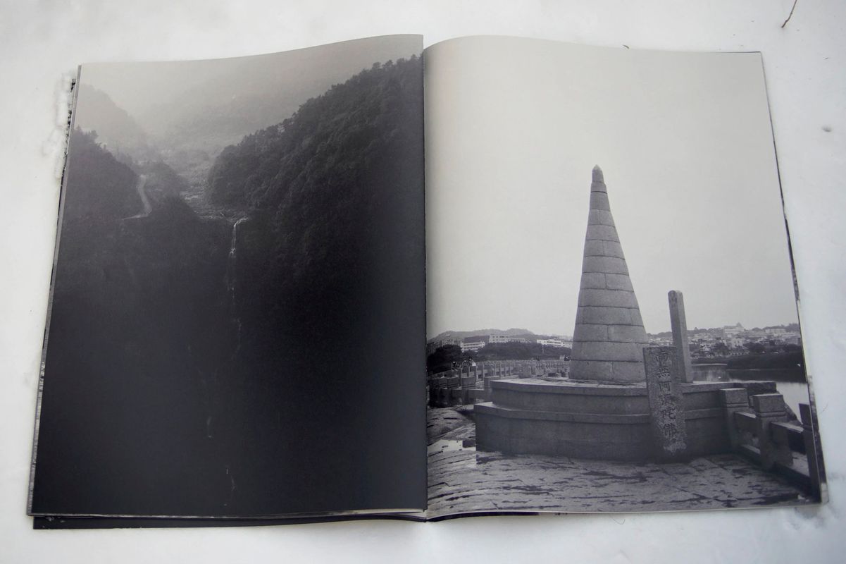 Image preview for wû sín | 有神 - 13