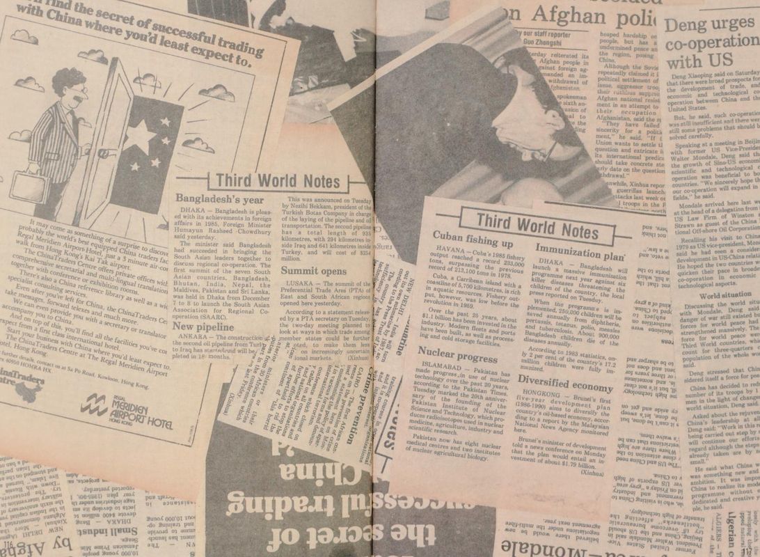 Image preview for Three Moments of a Script That Never Was Written but Might Have Happened | 三个片段,从未被书写却或已发生的脚本 - 1