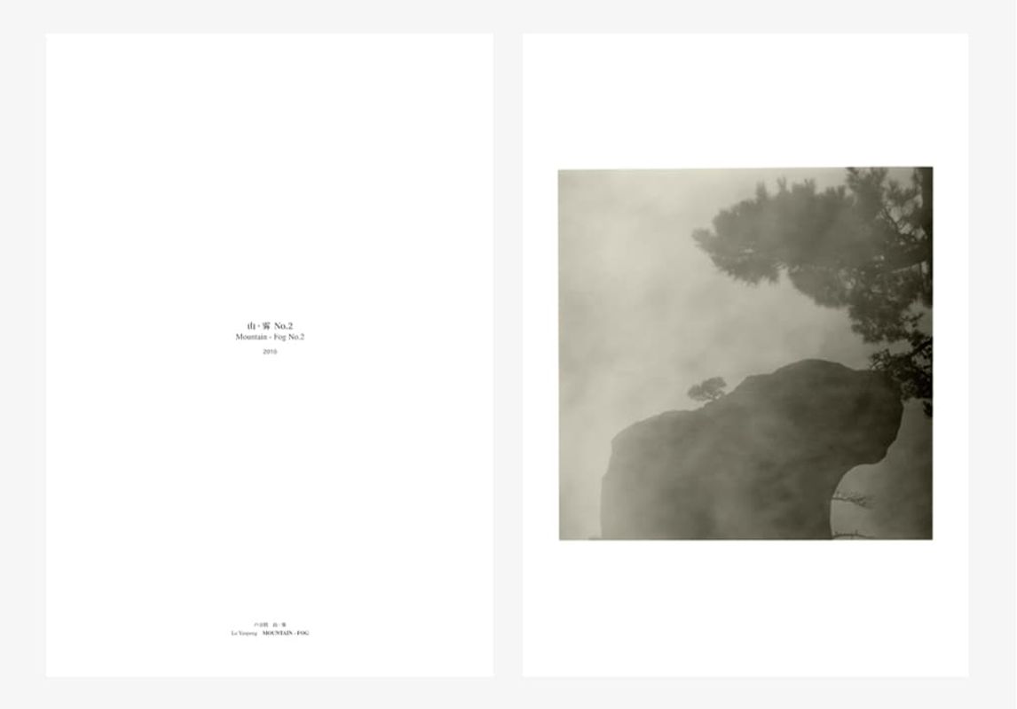 Image preview for Mountain - Fog | 山・霧 - 12