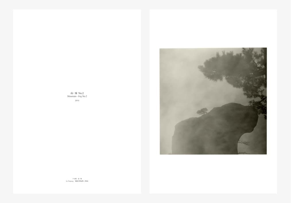 Image preview for Mountain - Fog | 山・霧 - 12