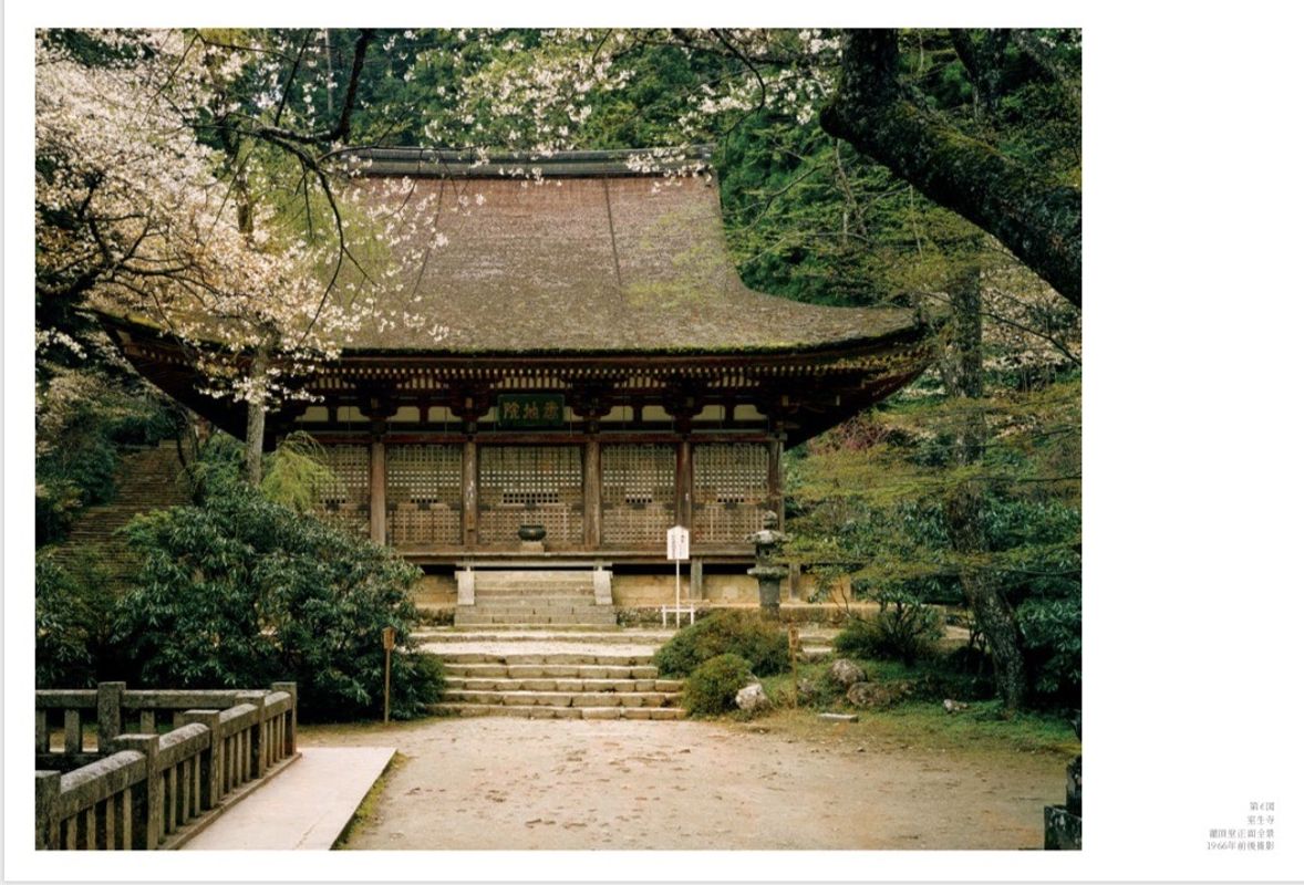 Image preview for ANCIENT TEMPLES IN JAPAN | 土門拳 日本古寺 - 3