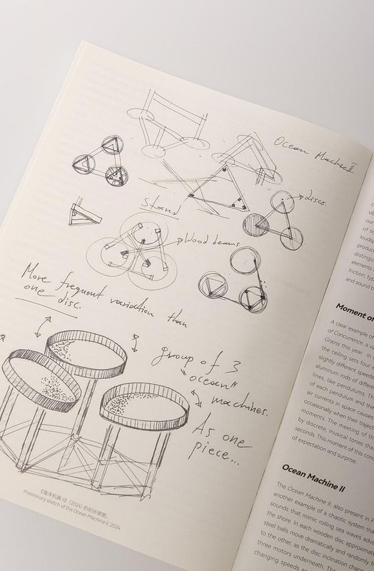 Image preview for Prosodic Notes | 浮声笔记 - 2