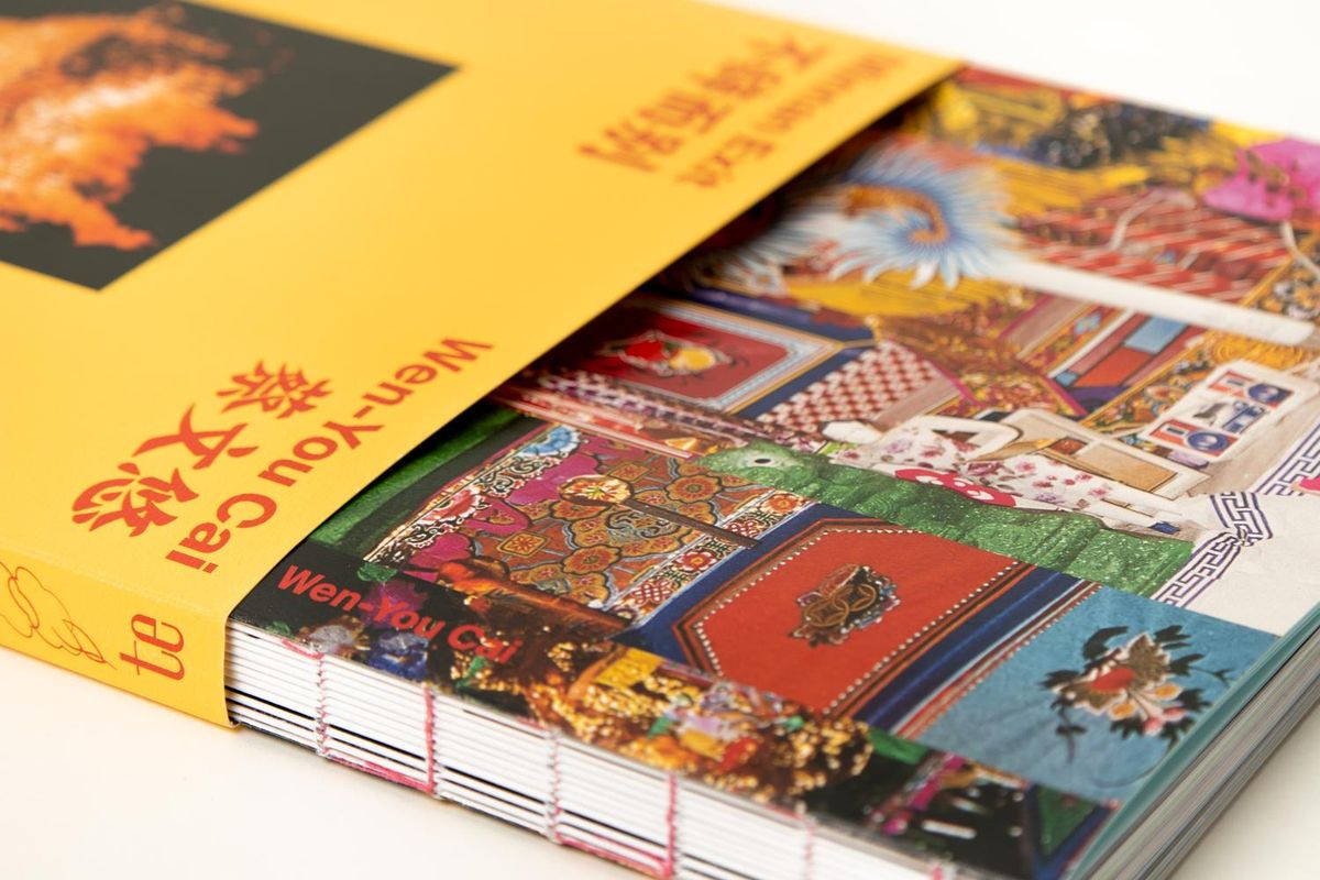 Image preview for Minnan Exit | 不辞而别 - 1