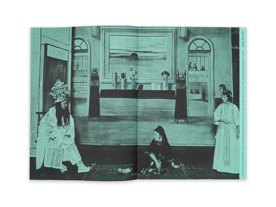 Image preview for Dance in Herland | 她乡舞曲 - 4