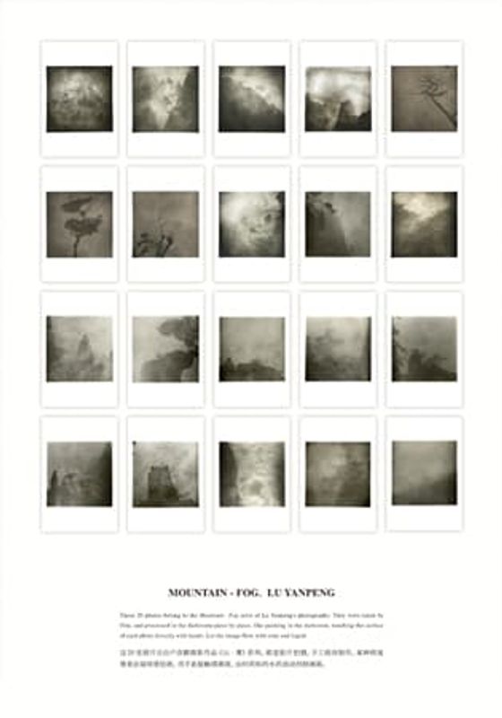 Image preview for Mountain - Fog | 山・霧 - 1