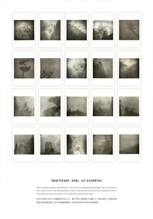 Image preview for Mountain - Fog | 山・霧 - 1