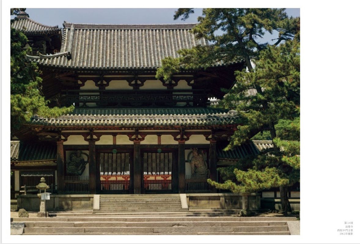 Image preview for ANCIENT TEMPLES IN JAPAN | 土門拳 日本古寺 - 5