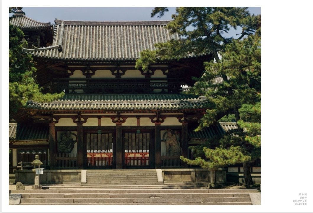 Image preview for ANCIENT TEMPLES IN JAPAN | 土門拳 日本古寺 - 5