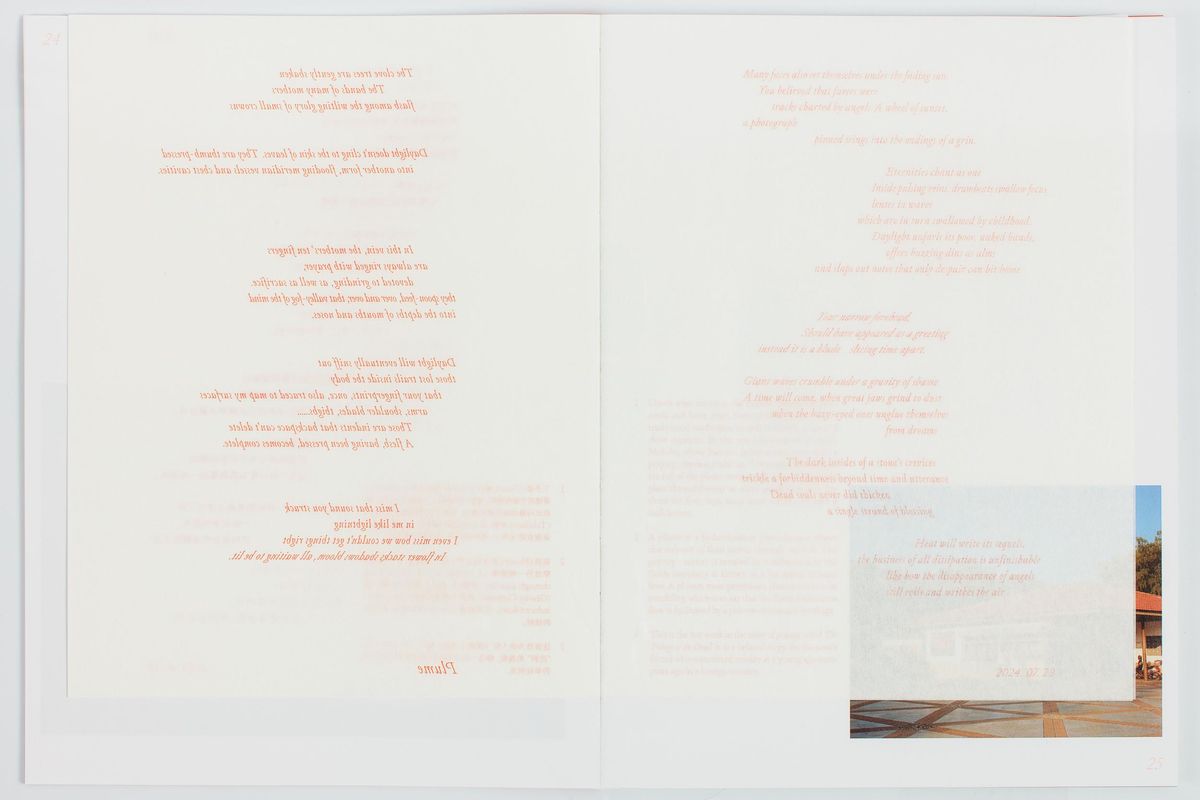 Image preview for Ground Sea | 地浪 - 3