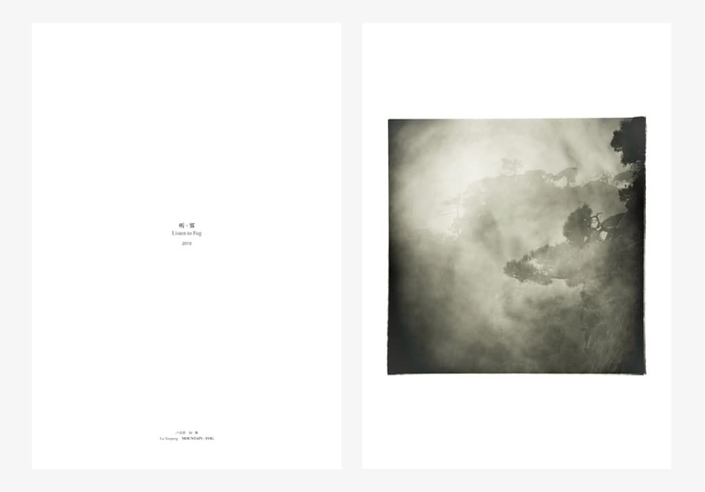 Image preview for Mountain - Fog | 山・霧 - 9