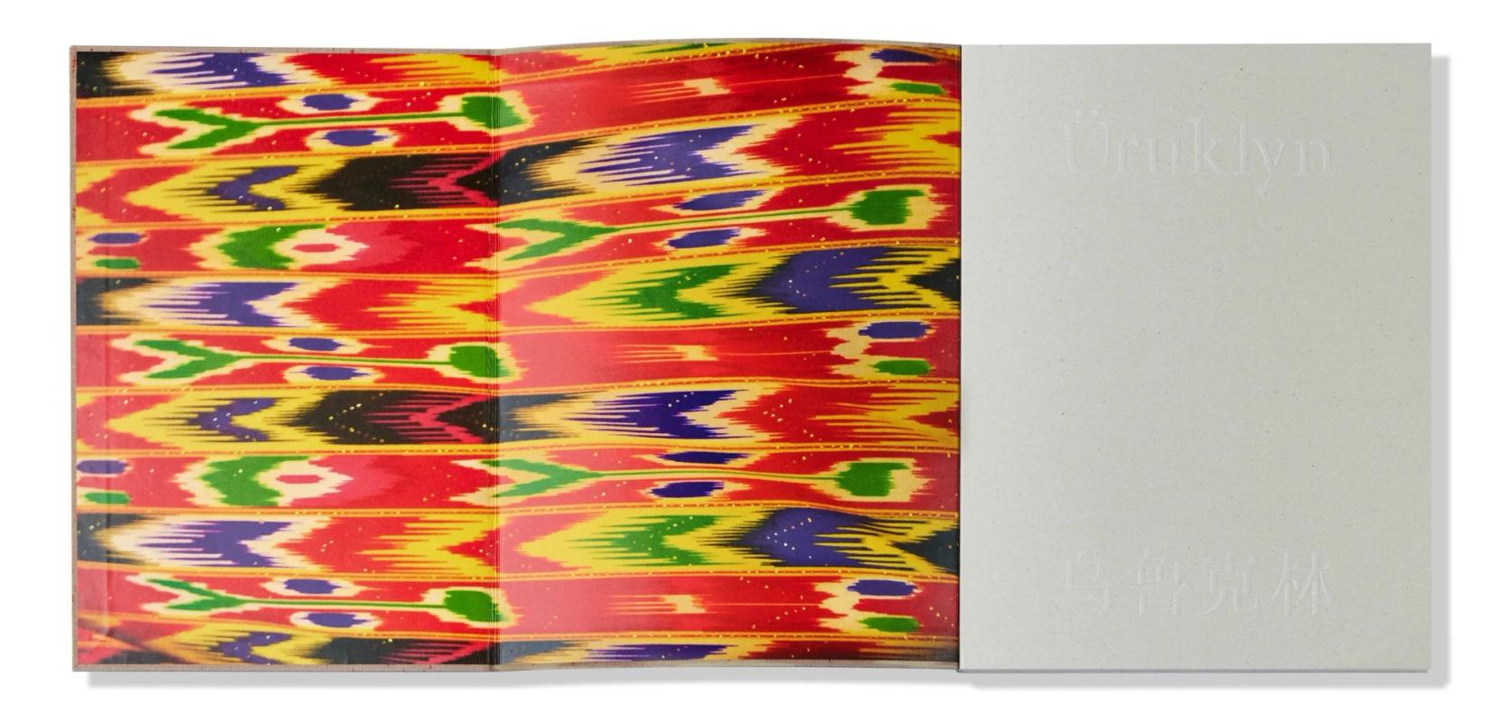 Image preview for 乌鲁克林 - 14