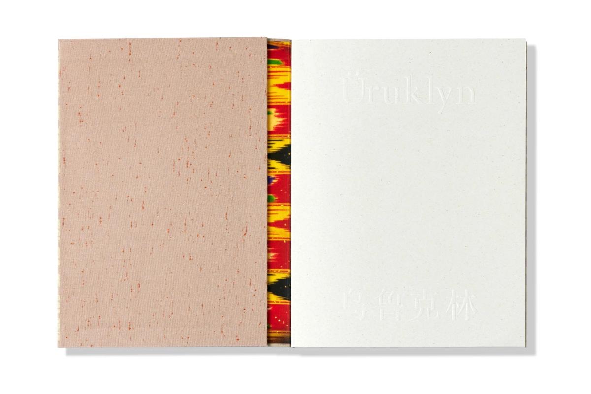 Image preview for 乌鲁克林 - 2