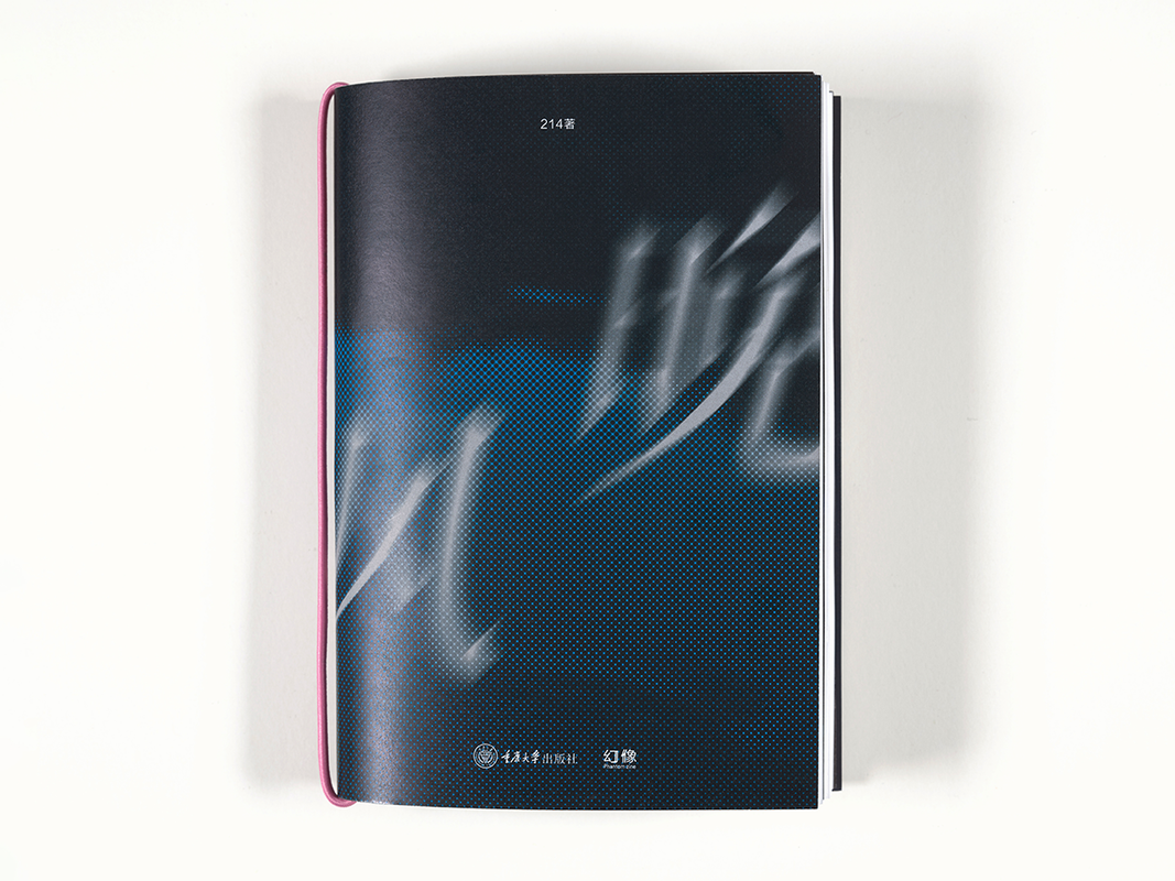 Image preview for 214:晚风 - 0