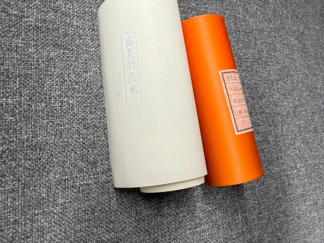 Image preview for Fizz o’clock | 盛夏的汽水 - 0