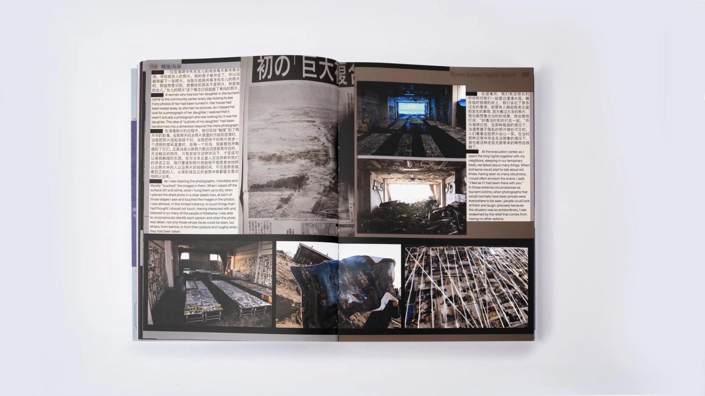 Image preview for te issue 3: Mirroring | 镜中寻步 - 6