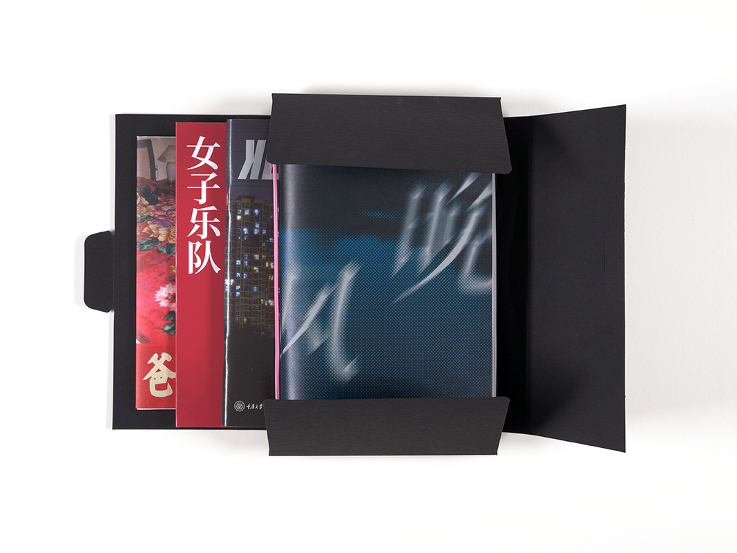 Image preview for Phantome zine | 幻象 - 1