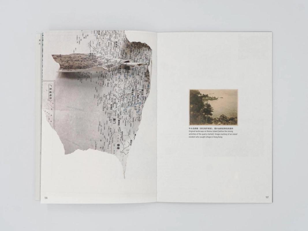 Image preview for Three Moments of a Script That Never Was Written but Might Have Happened | 三个片段，从未被书写却或已发生的脚本 - 2