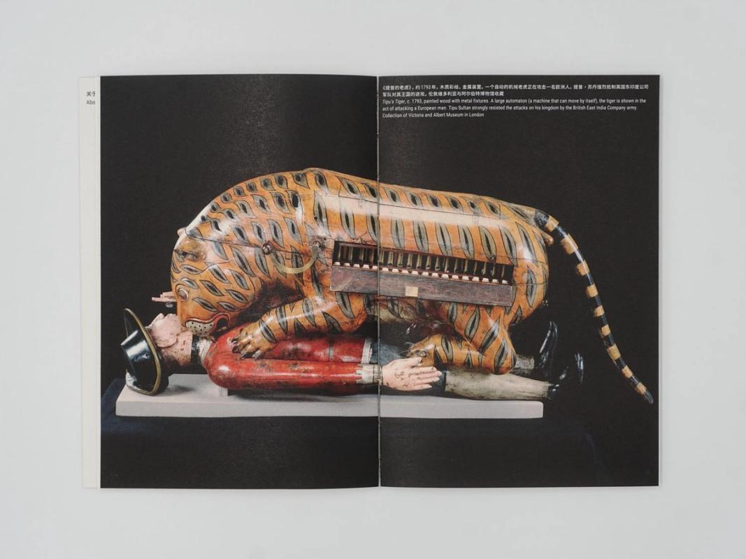 Image preview for Three Moments of a Script That Never Was Written but Might Have Happened | 三个片段，从未被书写却或已发生的脚本 - 4