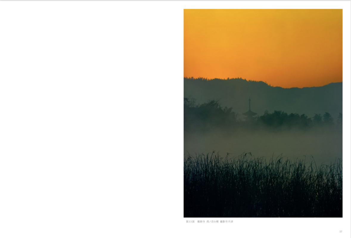 Image preview for ANCIENT TEMPLES IN JAPAN | 土門拳 日本古寺 - 11