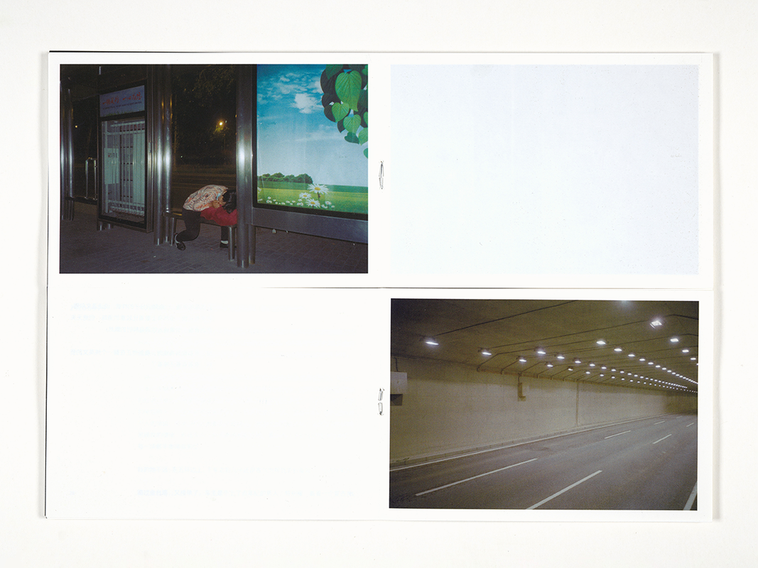 Image preview for 北京夜行 - 4