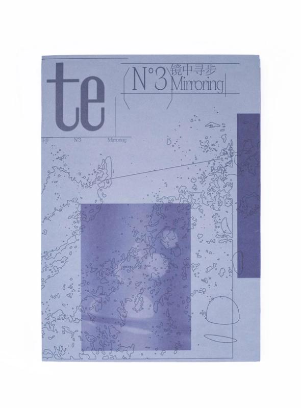 Image preview for te issue 3: Mirroring | 镜中寻步 - 0