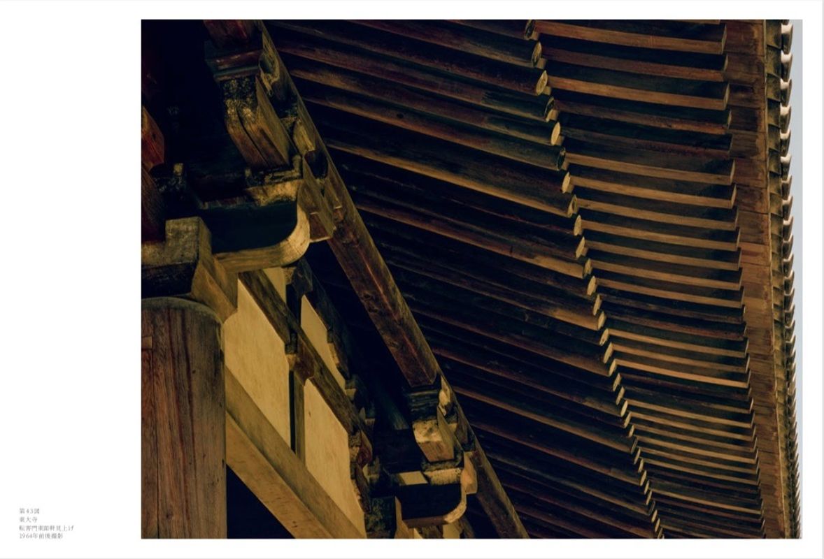 Image preview for ANCIENT TEMPLES IN JAPAN | 土門拳 日本古寺 - 14