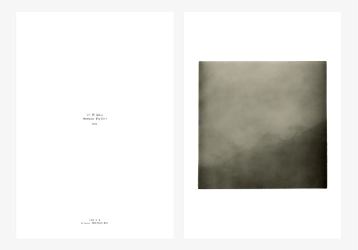 Image preview for Mountain - Fog | 山・霧 - 16