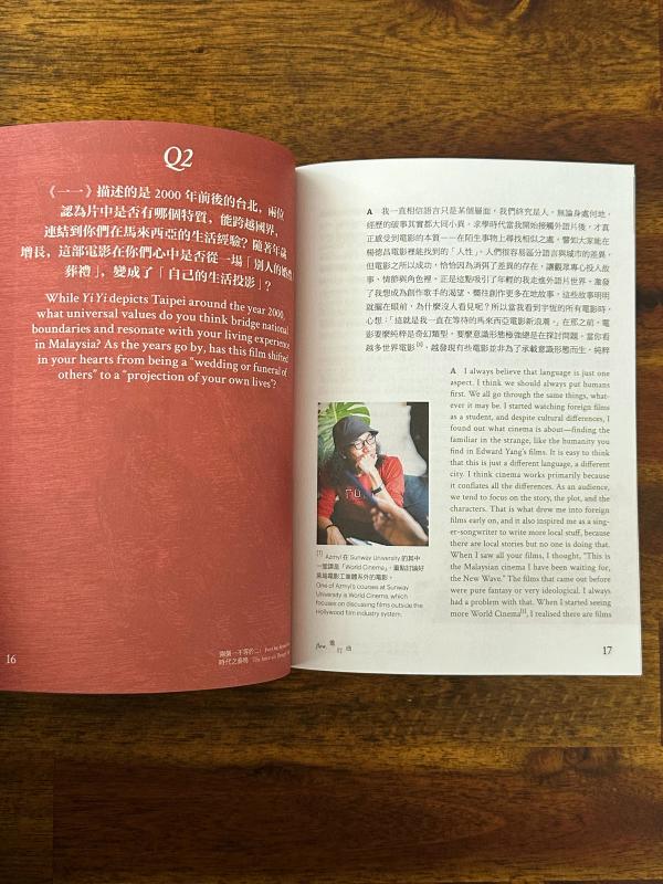 Image preview for Two Ones Beyond Two: The Intervals Through Time (Wuben Special Issue) | 兩個一不等於二：時代之奏鳴（無本特刊） - 7