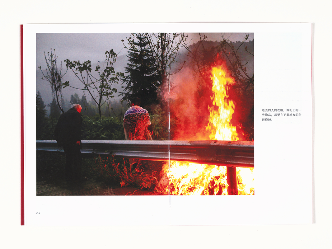 Image preview for 三场葬礼和一个女子乐队 - 4