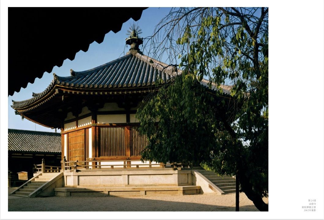 Image preview for ANCIENT TEMPLES IN JAPAN | 土門拳 日本古寺 - 8