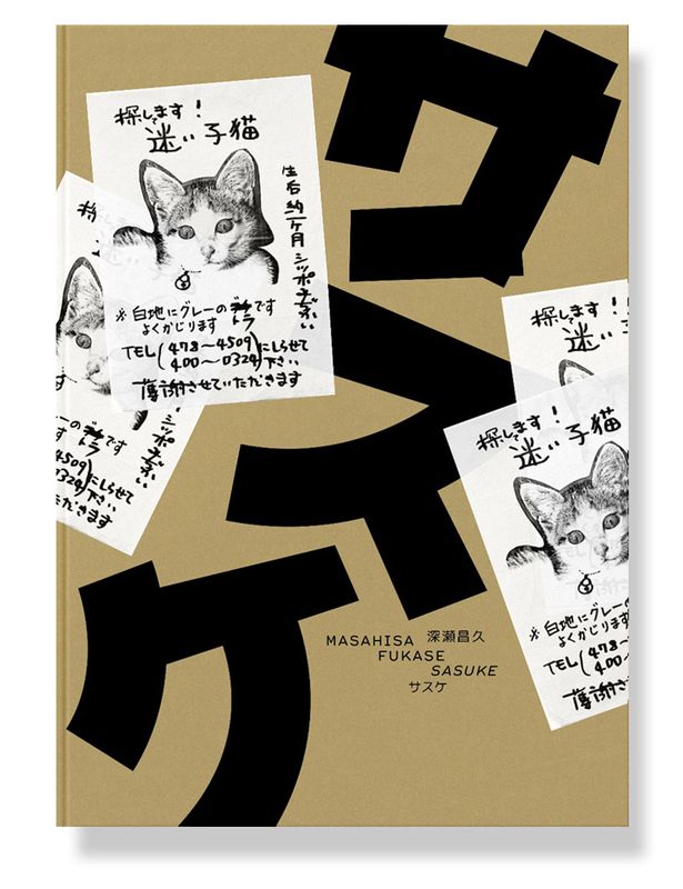 Image preview for Masahisa Fukase: SASUKE | 深瀬昌久『サスケ』 - 0