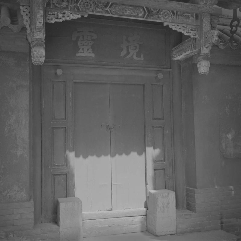 Image preview for Odes: A Journey Through The Poetry of Mountains and Rivers | 塔可：诗山河考 - 14