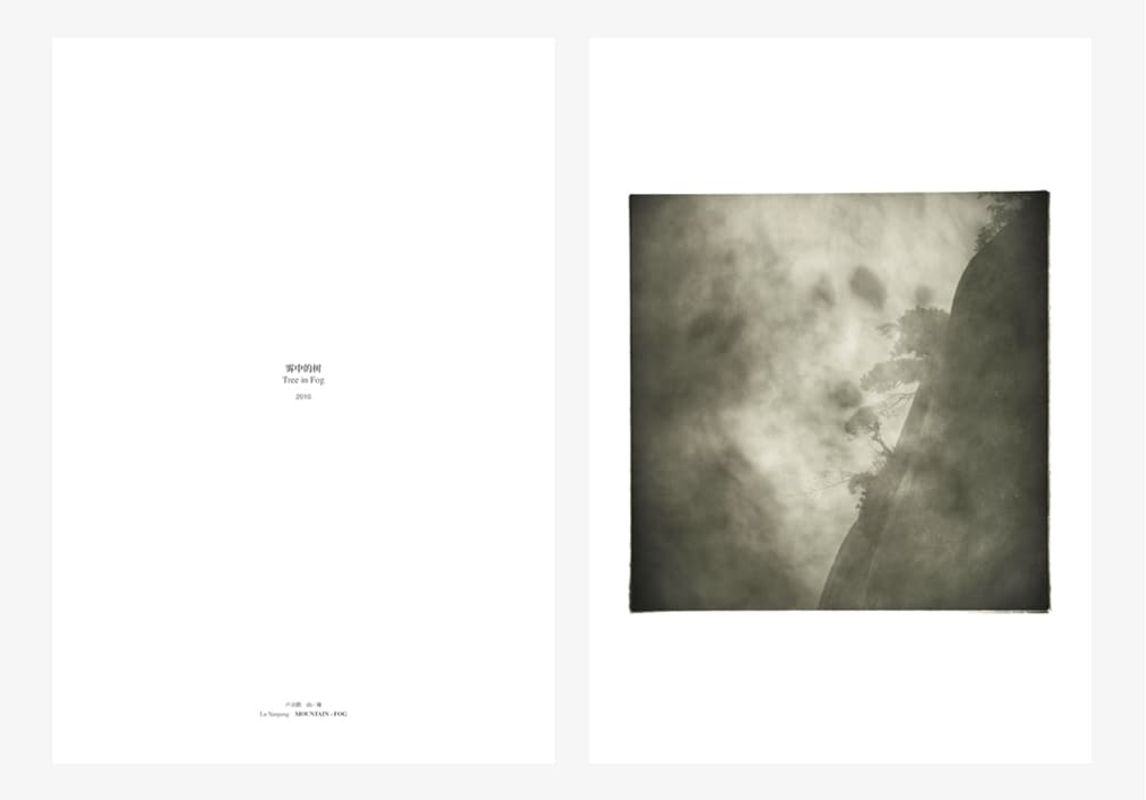 Image preview for Mountain - Fog | 山・霧 - 6