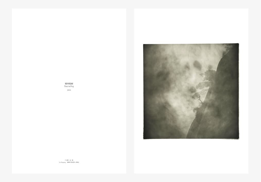 Image preview for Mountain - Fog | 山・霧 - 6