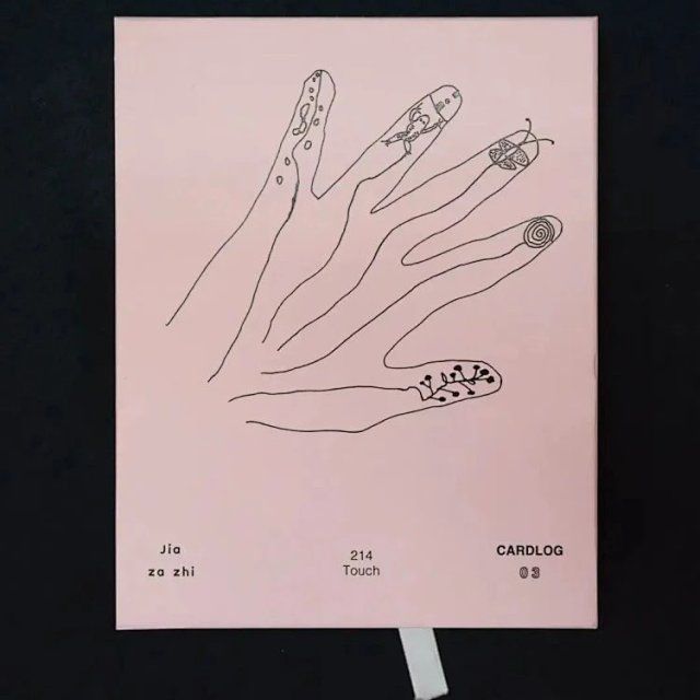 Image preview for Touch 214 - 29