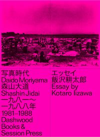 Image preview for 写真时代 1981–1988 - 0