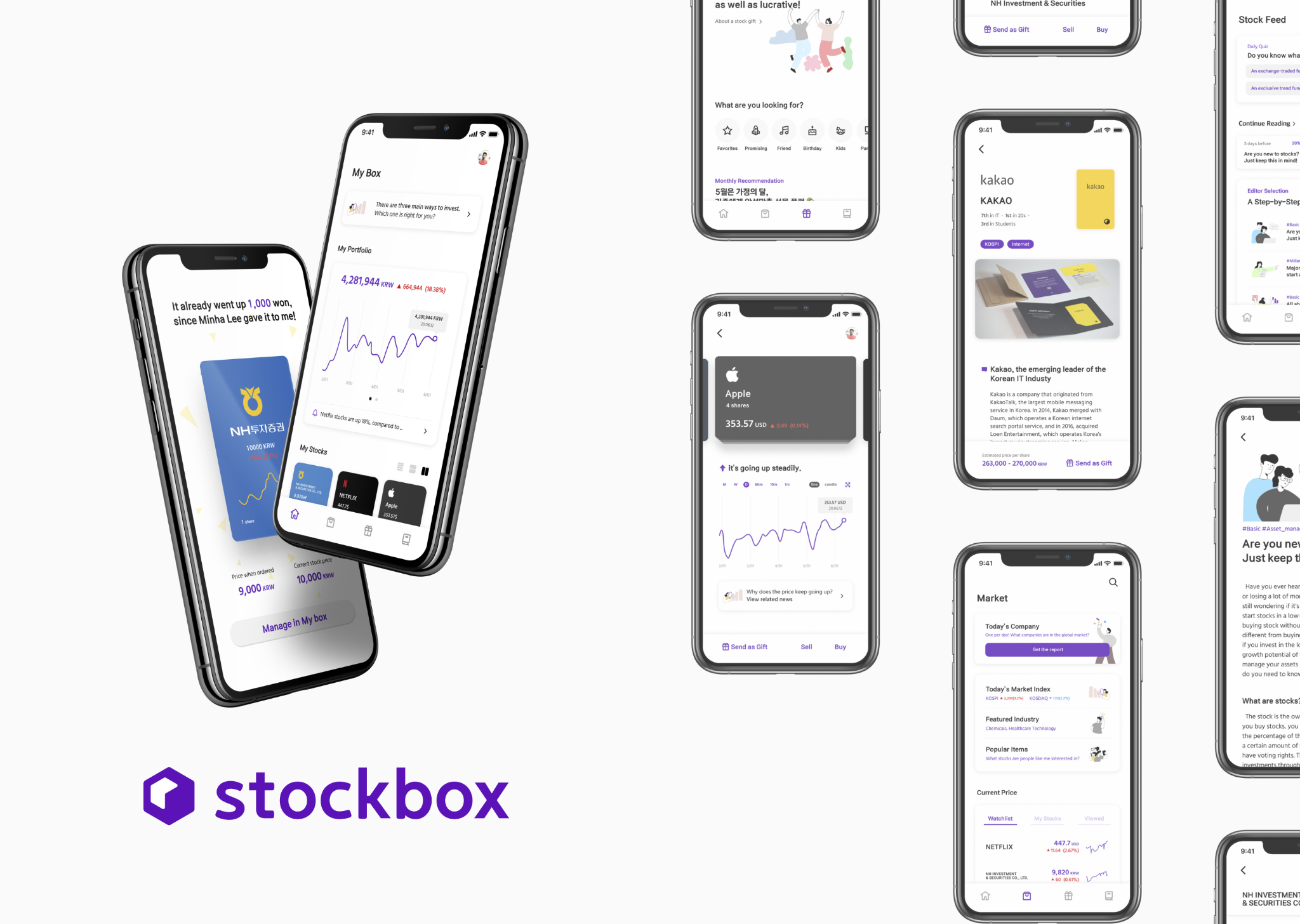 Stockbox project image 1