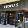 Image of Tecovas La Cantera storefront.