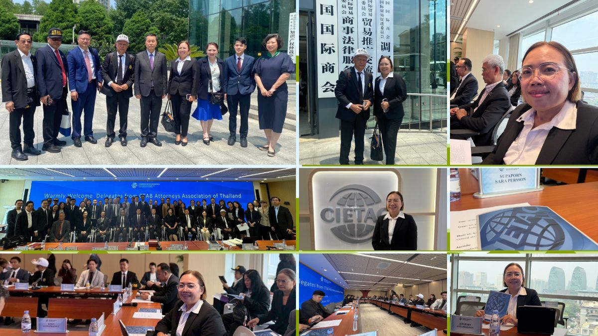 24 June 2026 CEO & Founder Of Thailivinglaw Mrs.Supaporn Sara Persson attended and joined with CTAB Attorneys Association Delegation Visiting Beijing CHINA - CIETAC