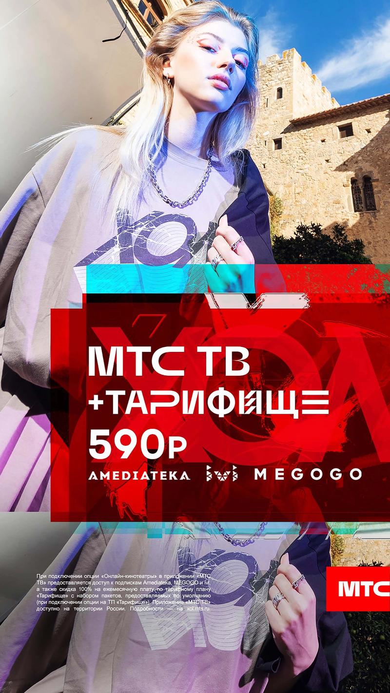 MTS: image 7