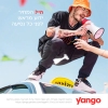 Yangoo: image 9
