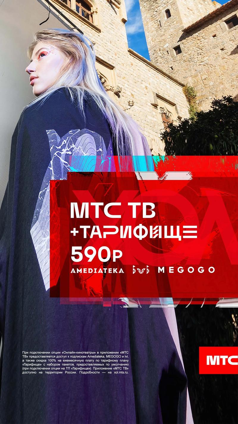 MTS: image 8