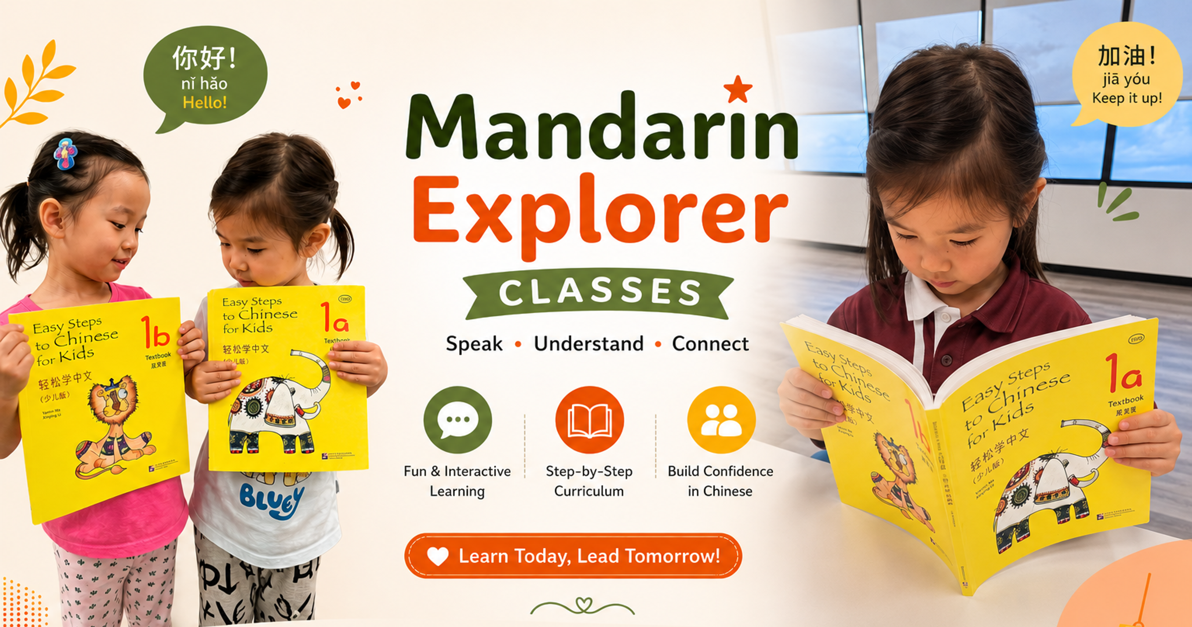 Mandarin Explorer