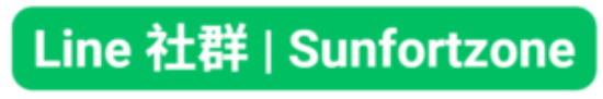 Sunfortzone的討論社群