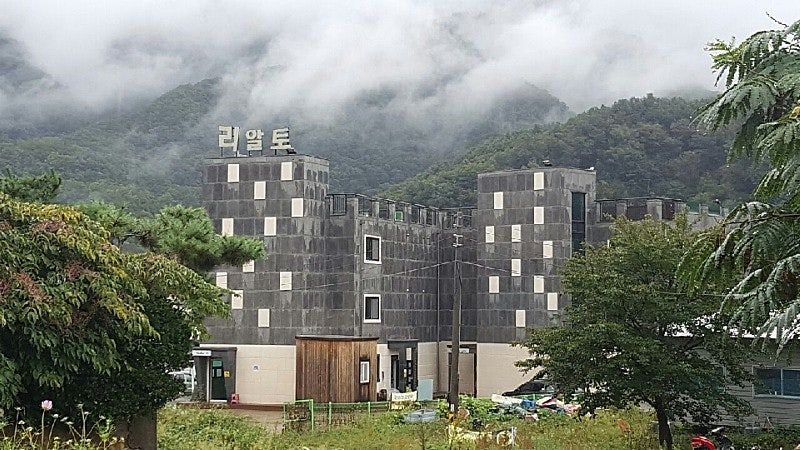 남이섬 리알토 스파 수영장 가족펜션