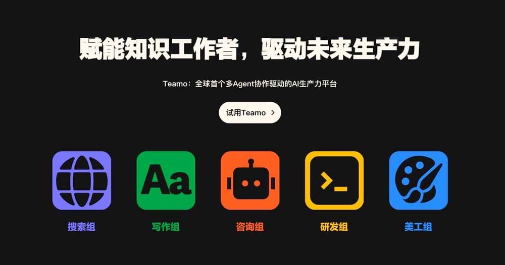 image of Teamo