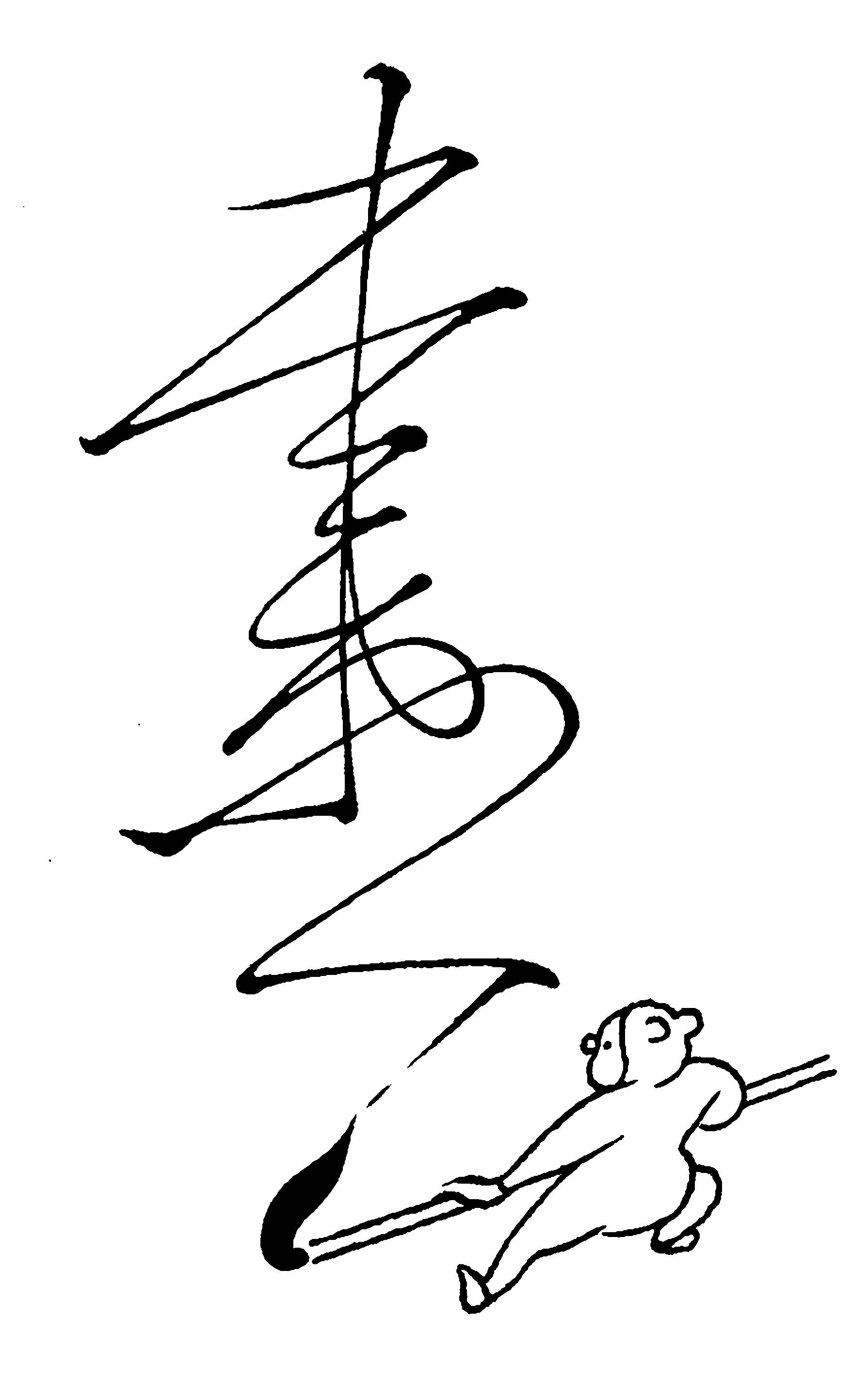 Post image 54