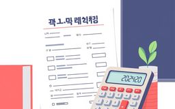 상여금 연말정산 처리 방법과 환급 조건 총정리