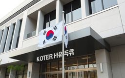 공무원 명절수당 지급기준과 실수령 금액 안내