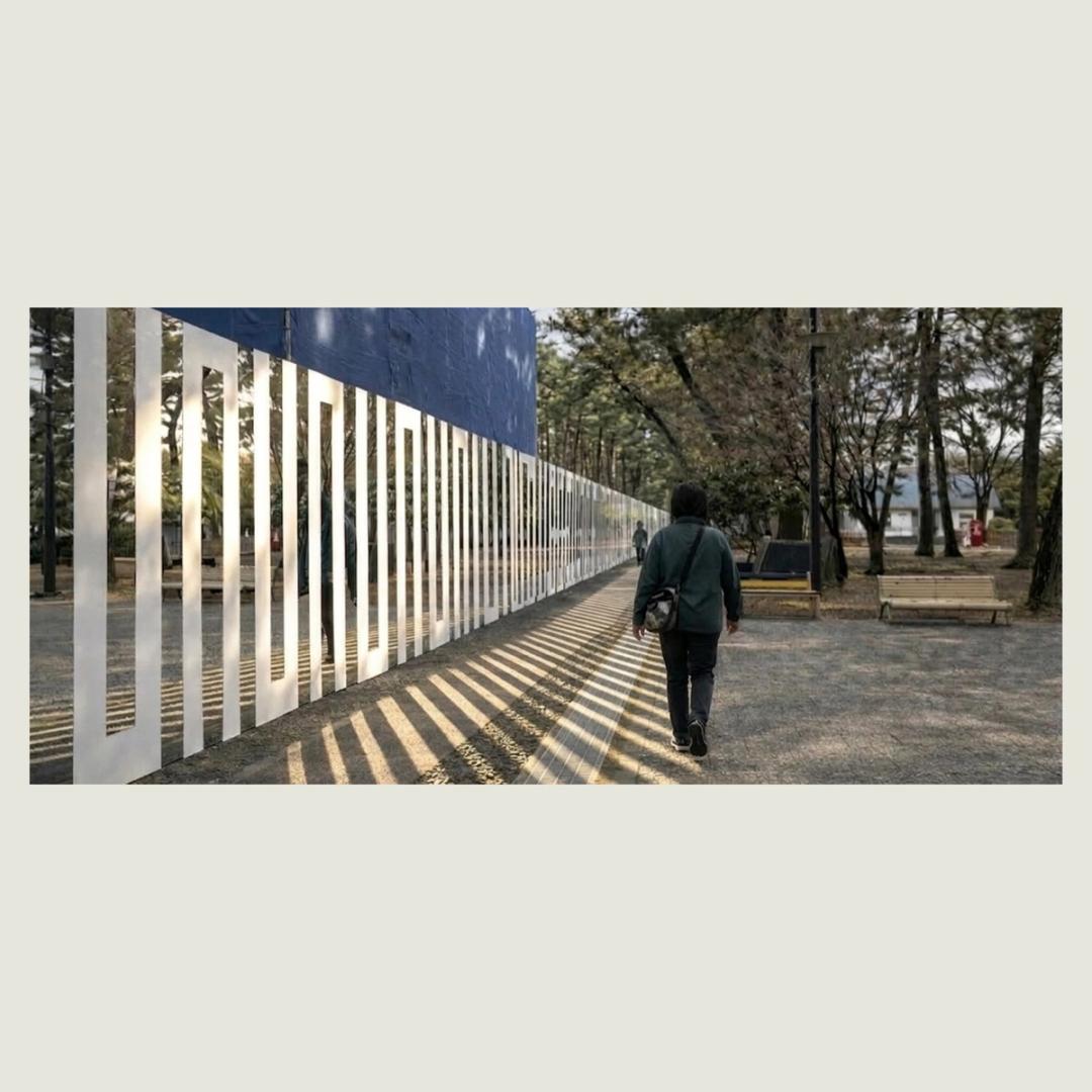 下田育生さん、「敷島公園新水泳場仮囲いデザイン・アートコンテスト」入選